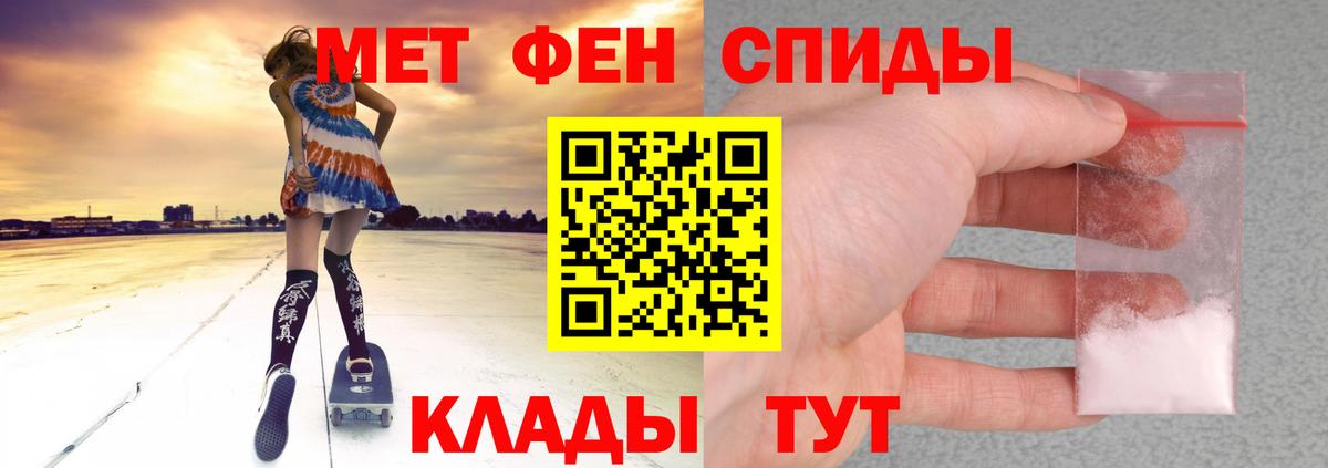 АМФЕТАМИН Premium  Вход с VPN  Елец 