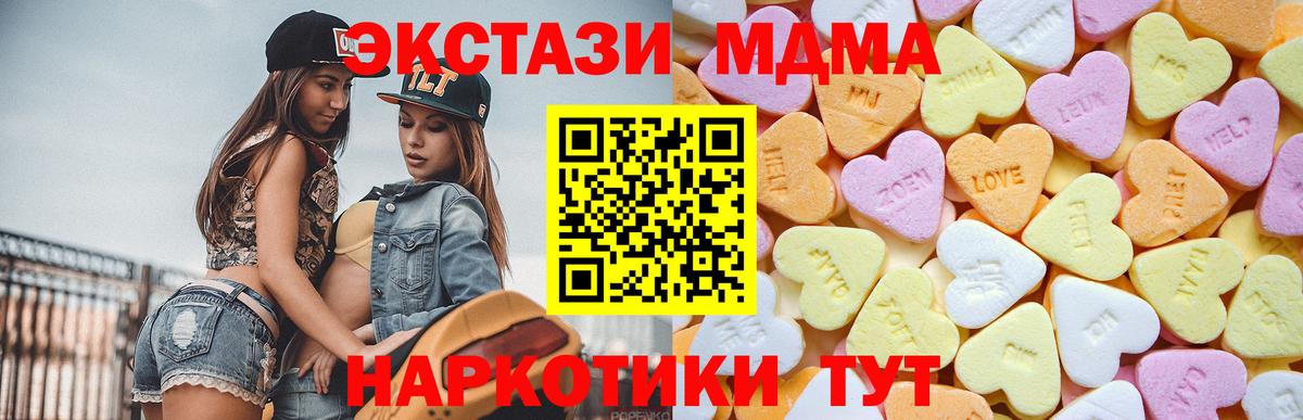 omg зеркало  Вход с VPN  Елец  Ecstasy таблы 