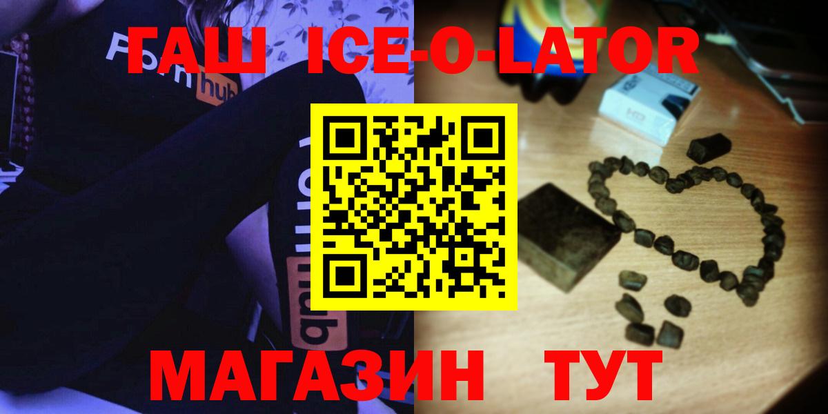 Гашиш индика сатива Елец