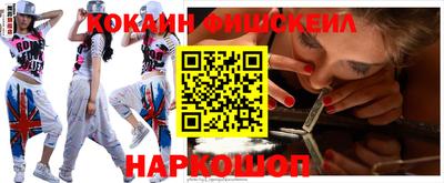 кокс Ликино-Дулёво