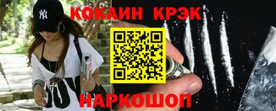 spice Ливны