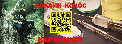 кокс Ликино-Дулёво