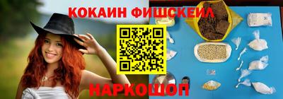 spice Ливны
