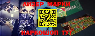 spice Ливны