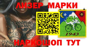 кокс Ликино-Дулёво