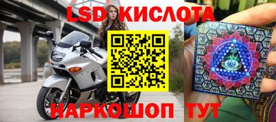 spice Ливны
