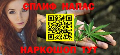 spice Ливны