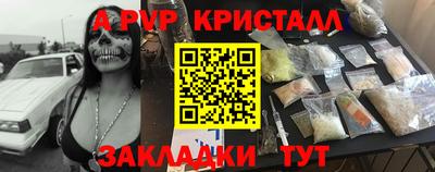 spice Ливны