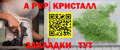 МДПВ Лесосибирск