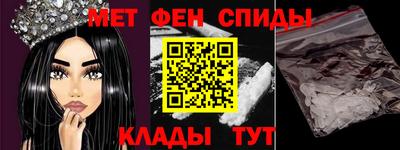spice Ливны