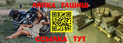spice Ливны