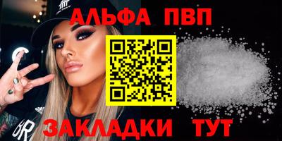 spice Ливны