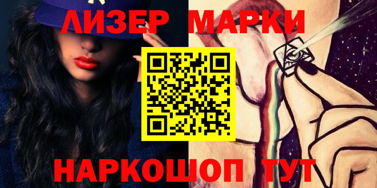 LSD-25 экстази кислота  Лсд 25 экстази  Елец  Вход с VPN 