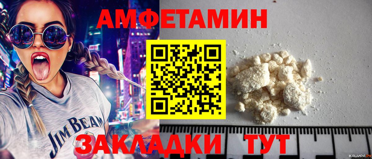 Елец  МЕТАМФЕТАМИН витя  Вход с VPN  МЕТАМФЕТАМИН витя 