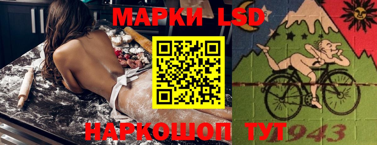 Елец  Марки N-bome 1,5мг  Вход с VPN 